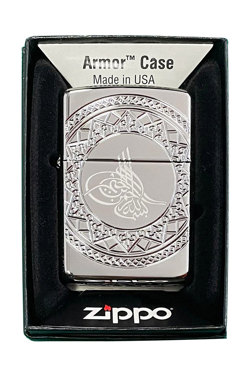 Armor® OTTOMAN DESIGN - Esclusiva Online